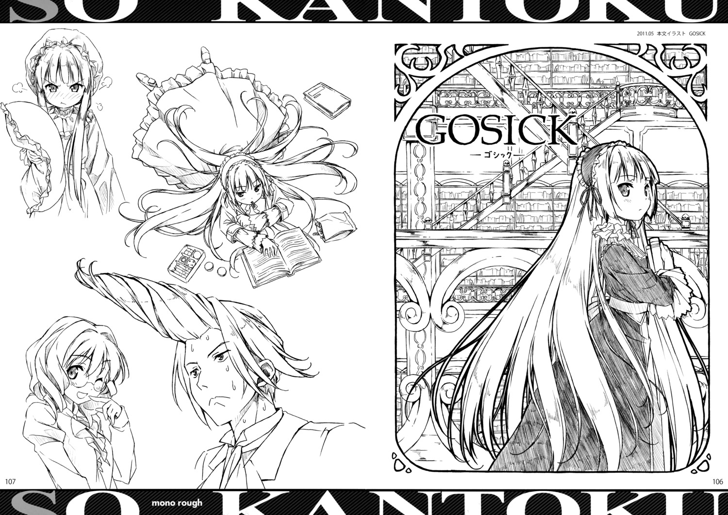 5_nenme_no_houkago dress gosick gothic_lolita kantoku lolita_fashion megane monochrome sketch victorica_de_broix