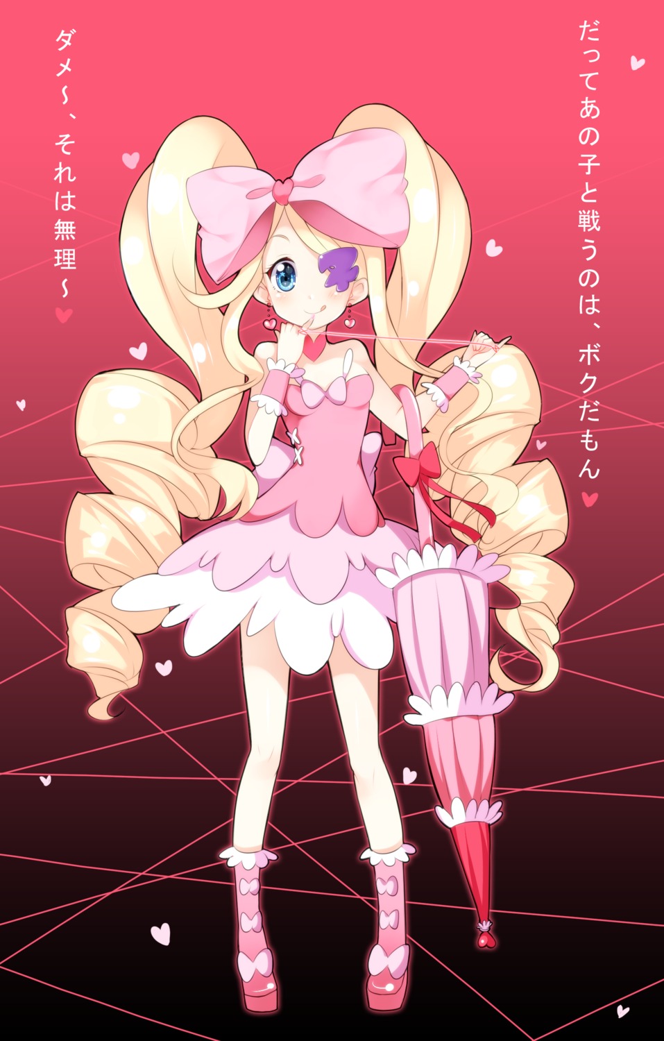 dress eyepatch harime_nui kill_la_kill usagihime