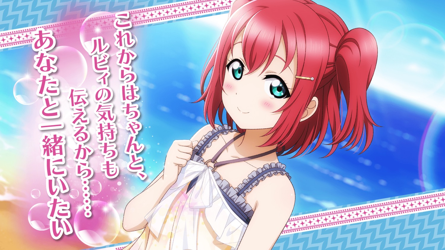 kurosawa_ruby love_live!_sunshine!! tagme wallpaper