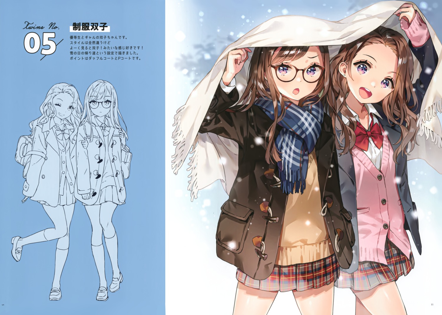 ancotaku megane seifuku sentiment_color sketch sweater