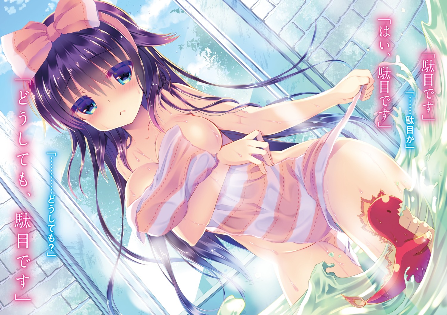 bathing breast_hold digital_version naked takashina_asahi towel wet