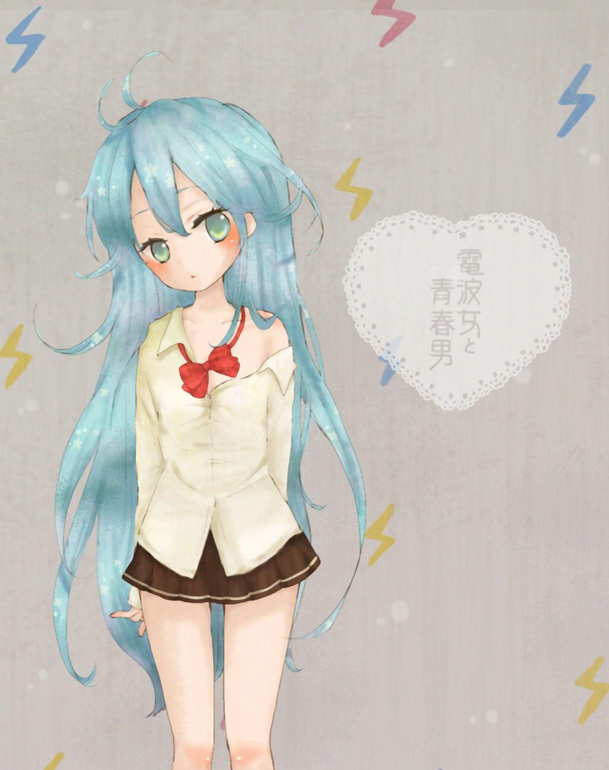 denpa_onna_to_seishun_otoko mxnxm touwa_erio