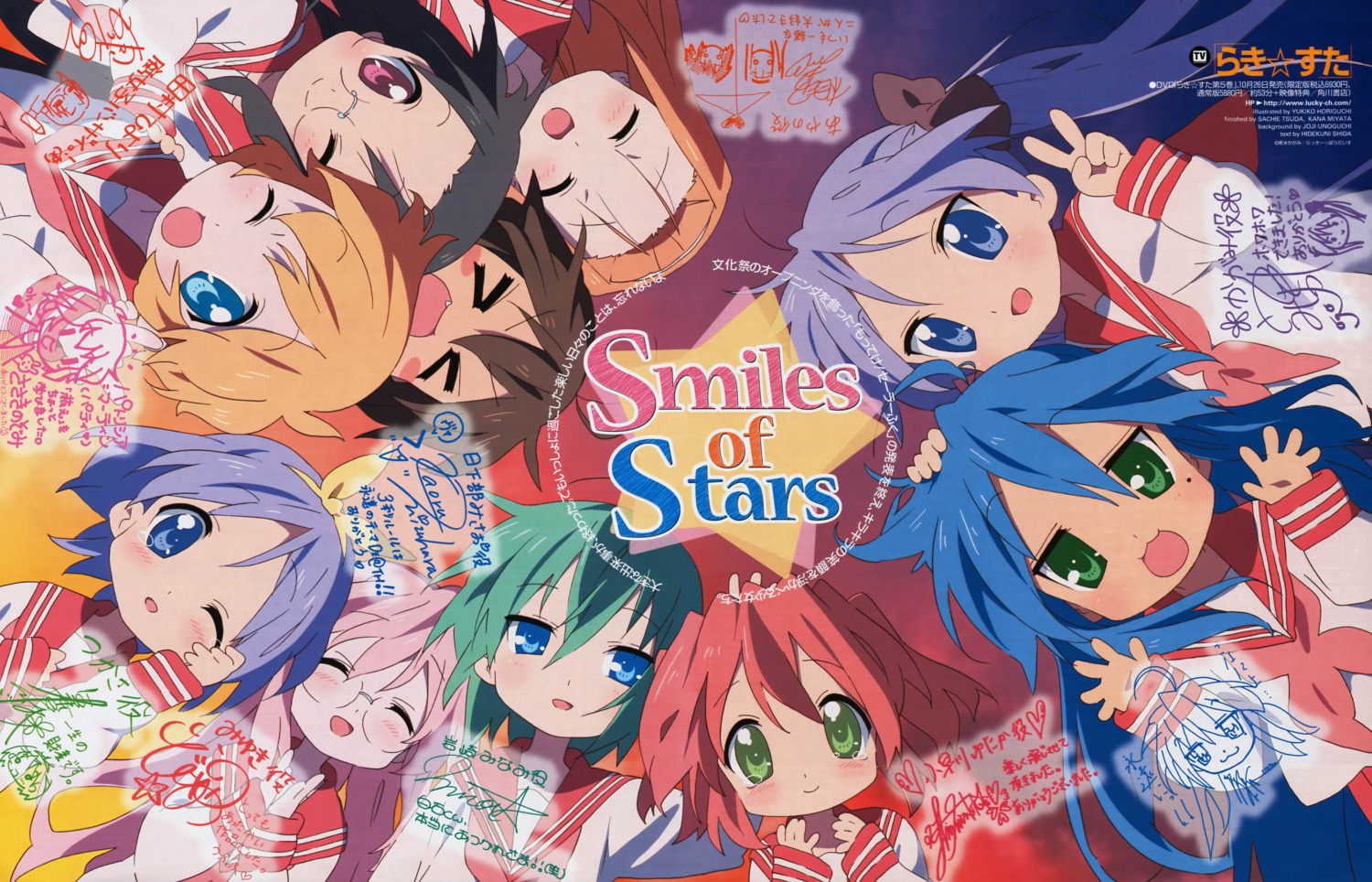 hiiragi_kagami hiiragi_tsukasa horiguchi_yukiko iwasaki_minami izumi_konata kobayakawa_yutaka kusakabe_misao lucky_star minegishi_ayano patricia_martin seifuku takara_miyuki tamura_hiyori