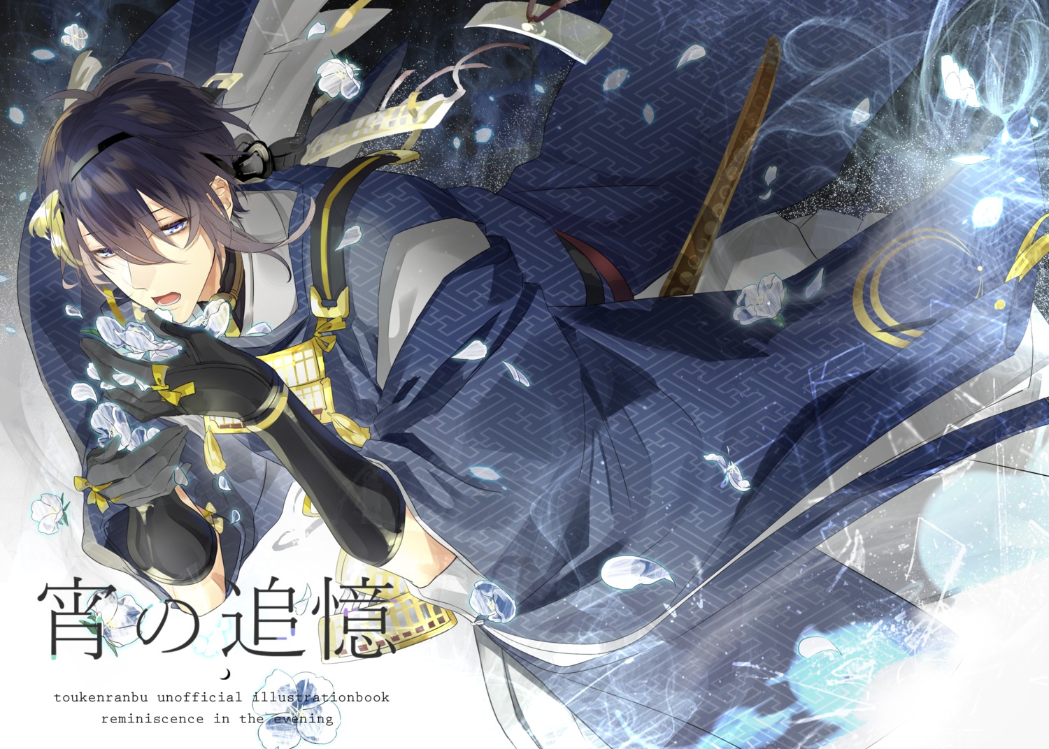 male mikazuki_munechika suz sword touken_ranbu