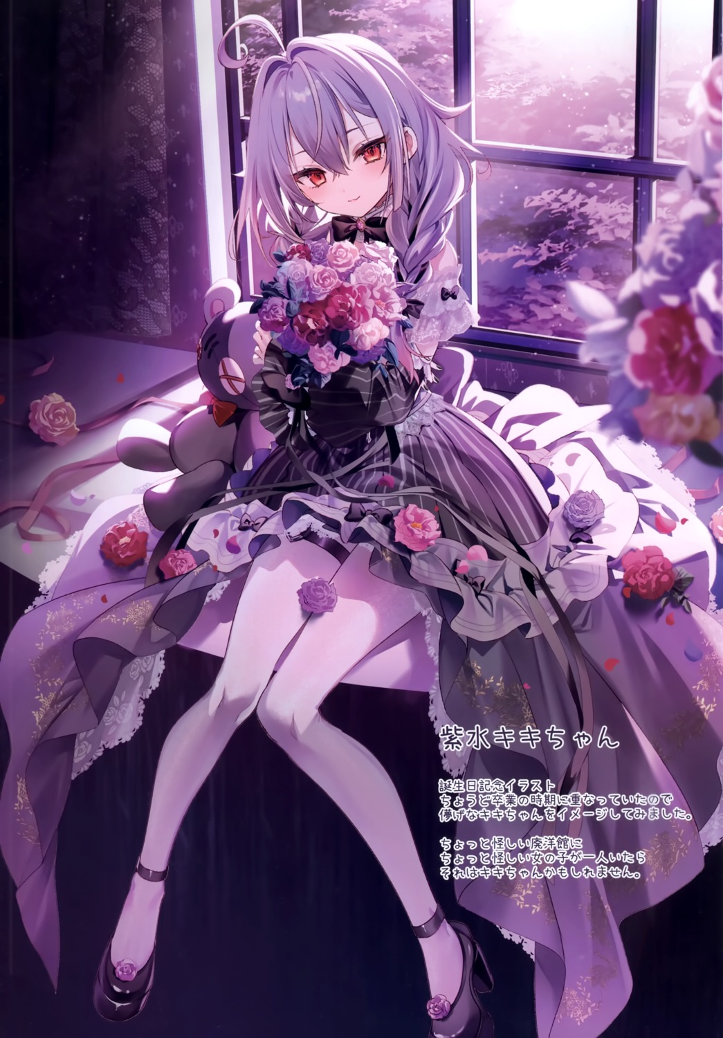 dress eterna garter gothic_lolita heels hiyoku_no_crosspiece lolita_fashion nanashi_inc. pantyhose riichu shisui_kiki