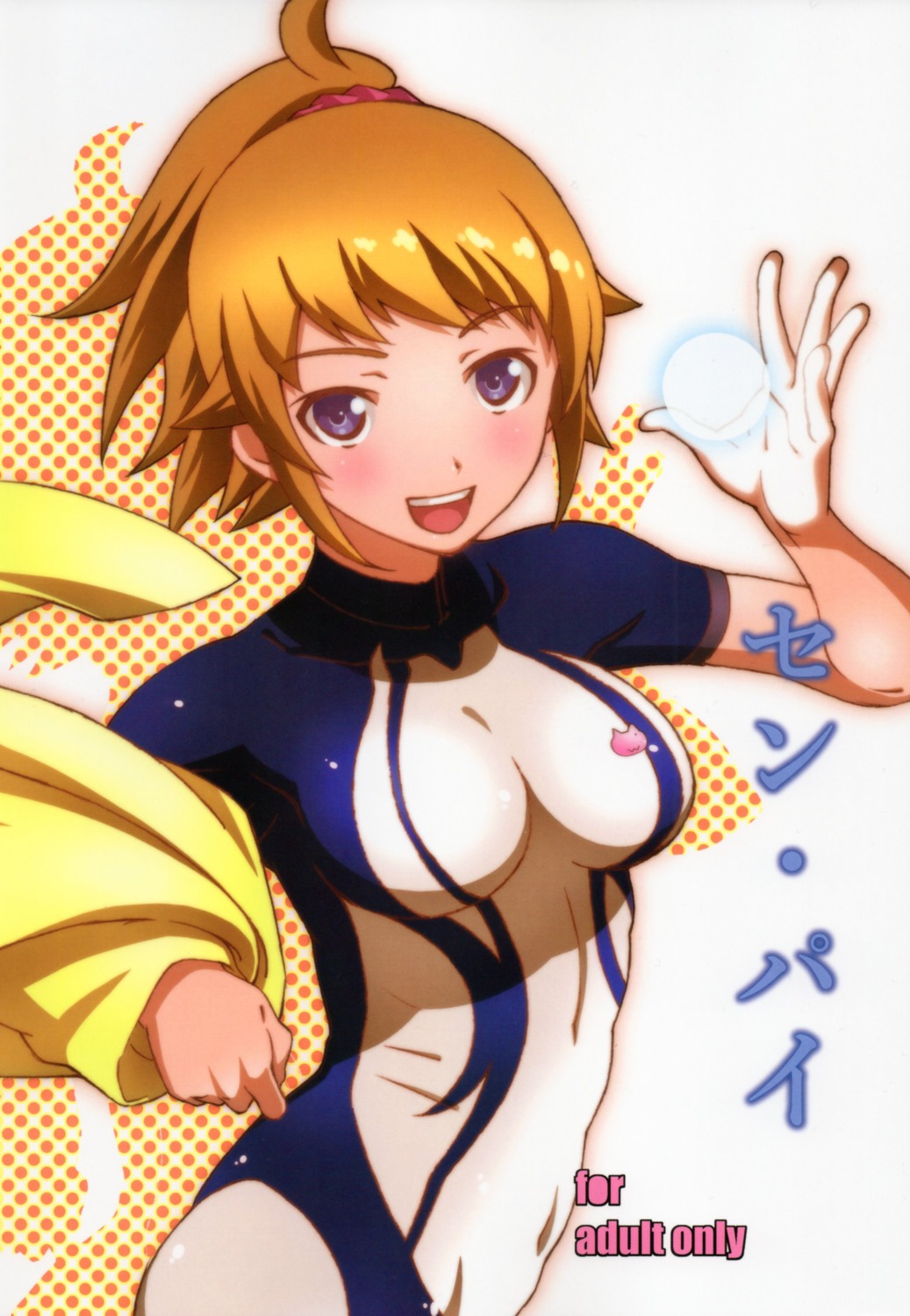 bodysuit gundam gundam_build_fighters gundam_build_fighters_try haritama_hiroki hoshino_fumina scanning_artifacts studio_n.ball