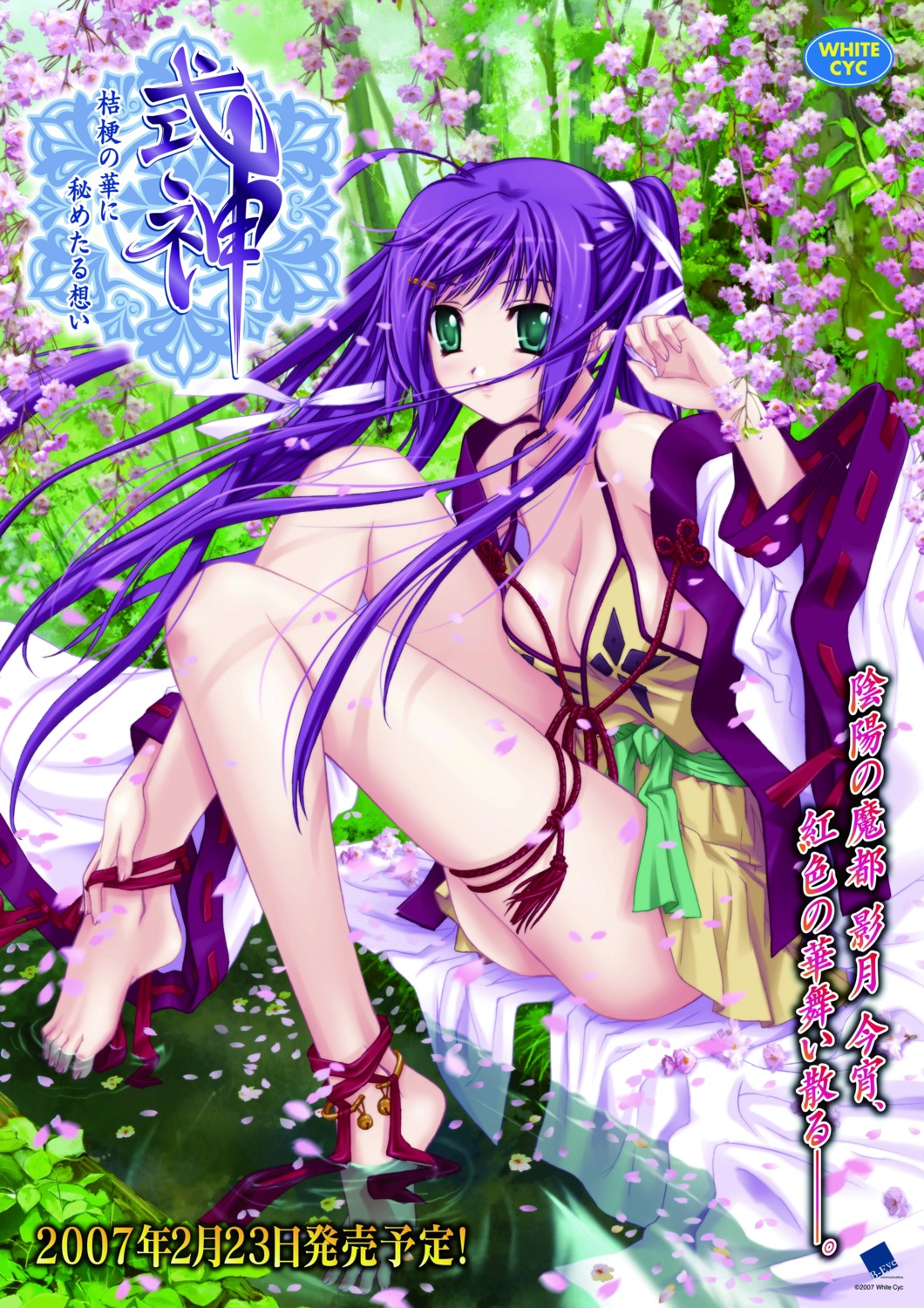 cleavage disc_cover dress feet garter japanese_clothes kimono shiizaki_hinaki shikigami suzaki_kiara wet white_cyc