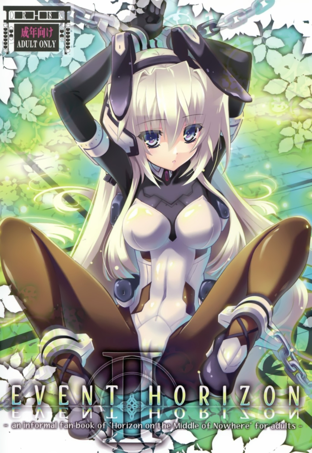 animal_ears bodysuit bunny_ears cameltoe horizon_ariadust kyoukai_senjou_no_horizon tomatohouse urabi