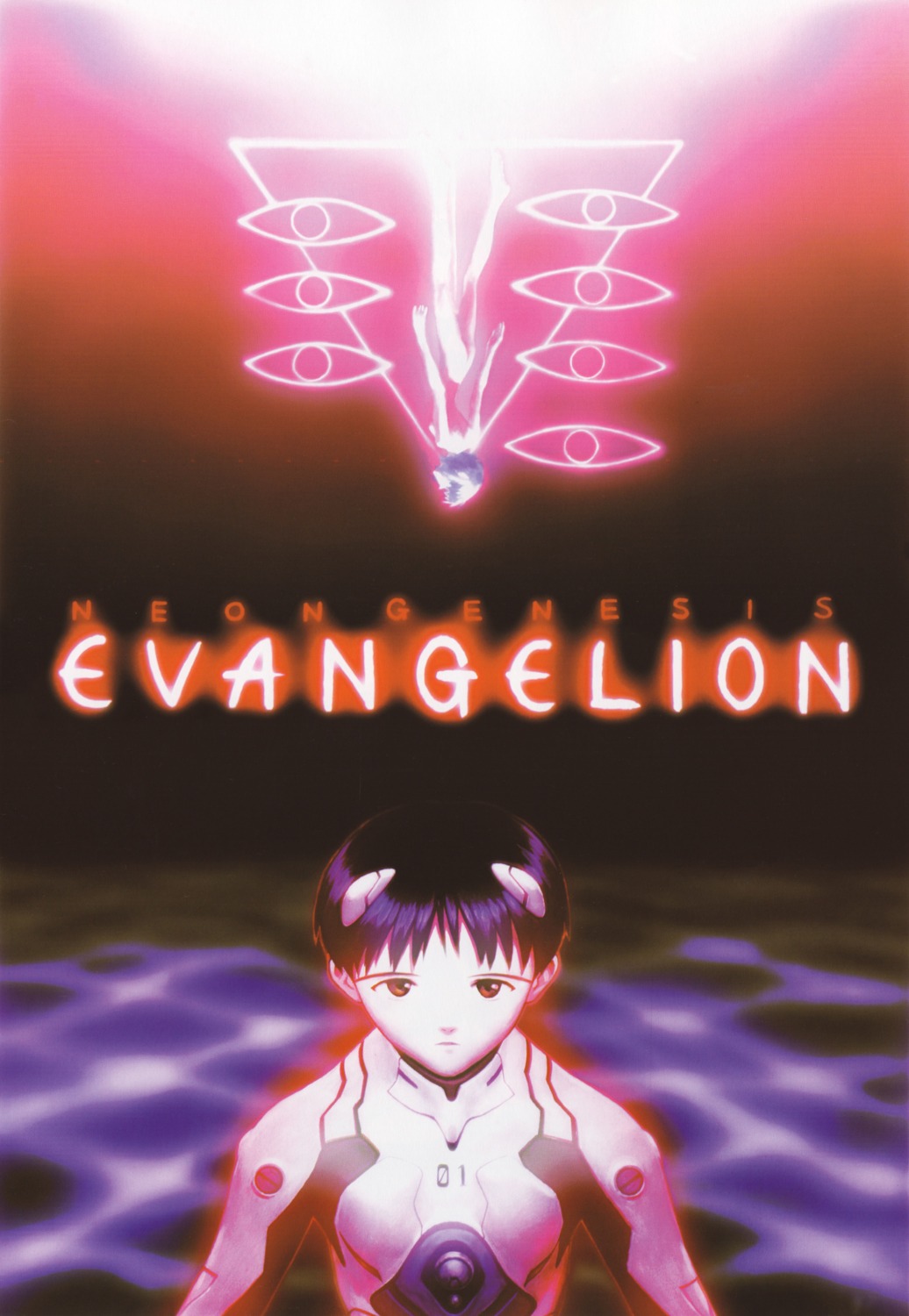 bodysuit ikari_shinji male neon_genesis_evangelion