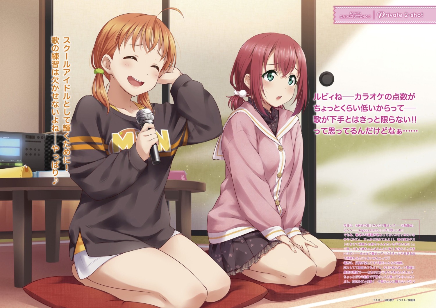 dress inou_shin kurosawa_ruby love_live!_sunshine!! sweater takami_chika