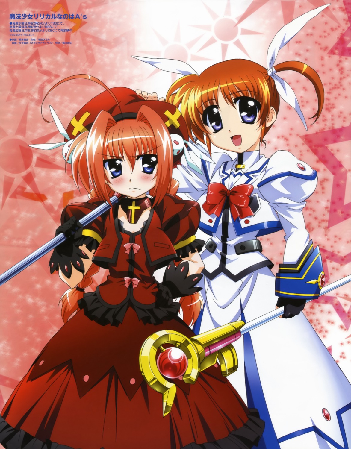 mahou_shoujo_lyrical_nanoha mahou_shoujo_lyrical_nanoha_a's takamachi_nanoha vita