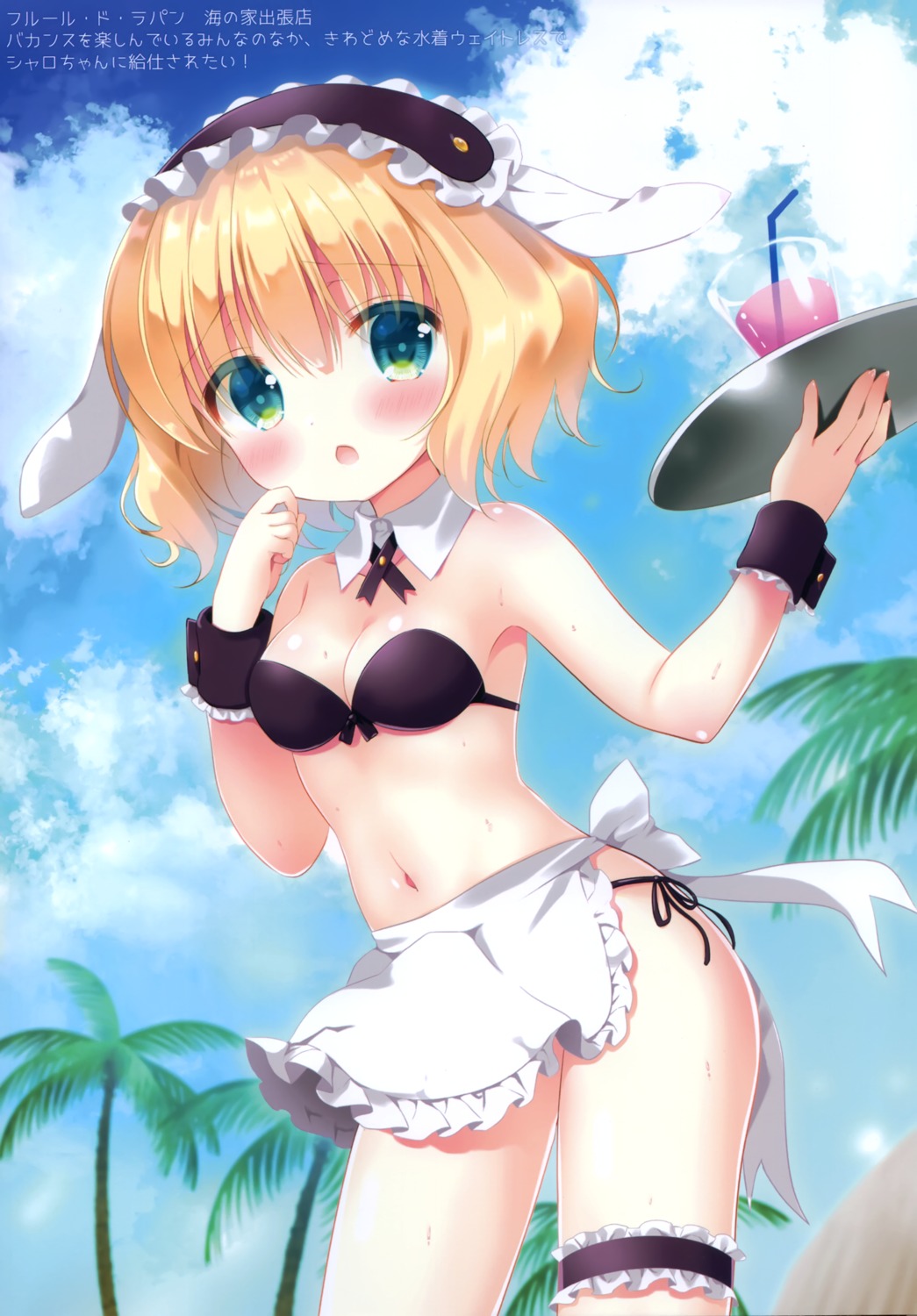 aono_ribbon bikini cleavage garter gochuumon_wa_usagi_desu_ka? kirima_sharo maid swimsuits waitress