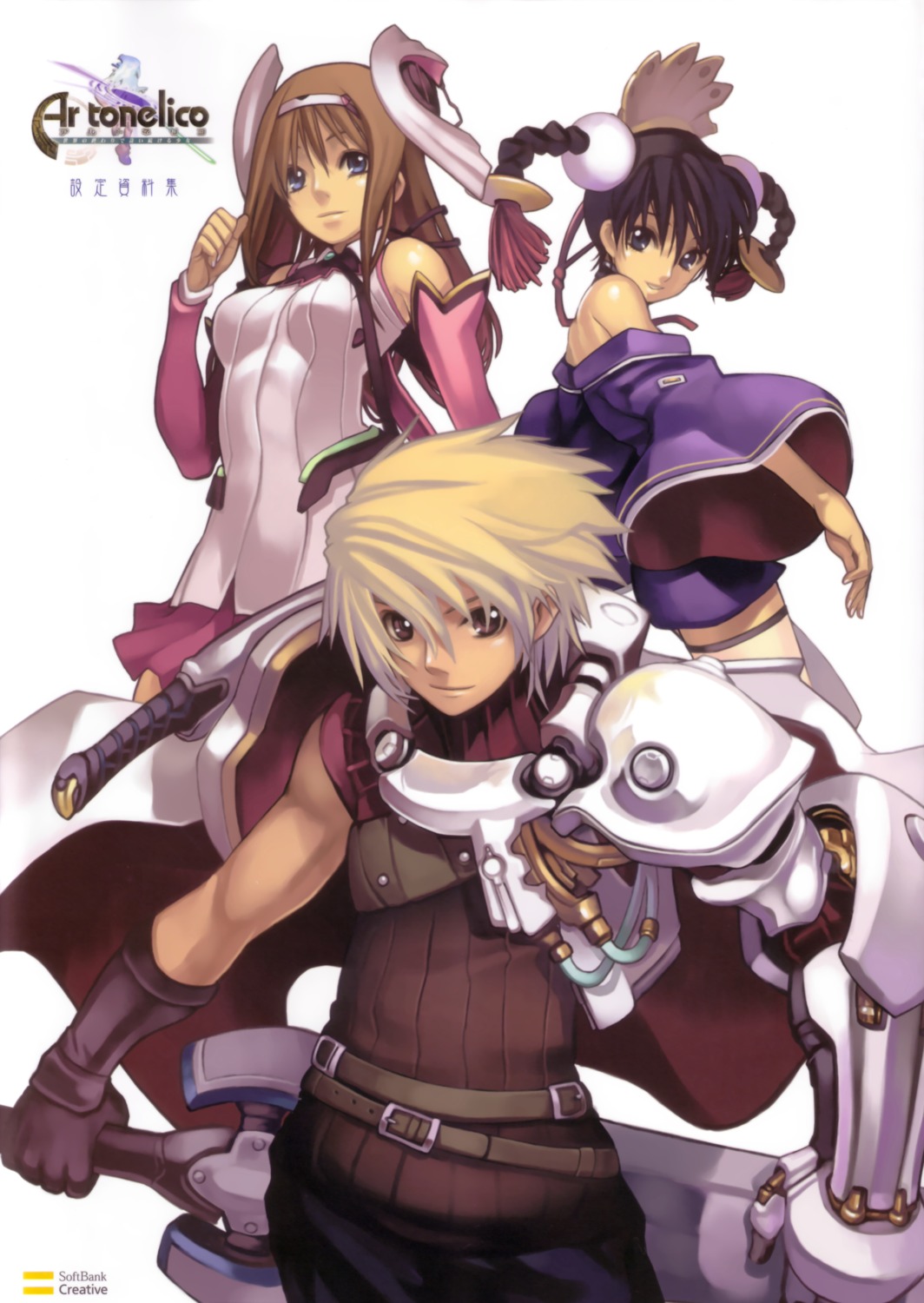 ar_tonelico aurica_nestmile lyner_barsett misha_arsellec_lune nagi_ryou