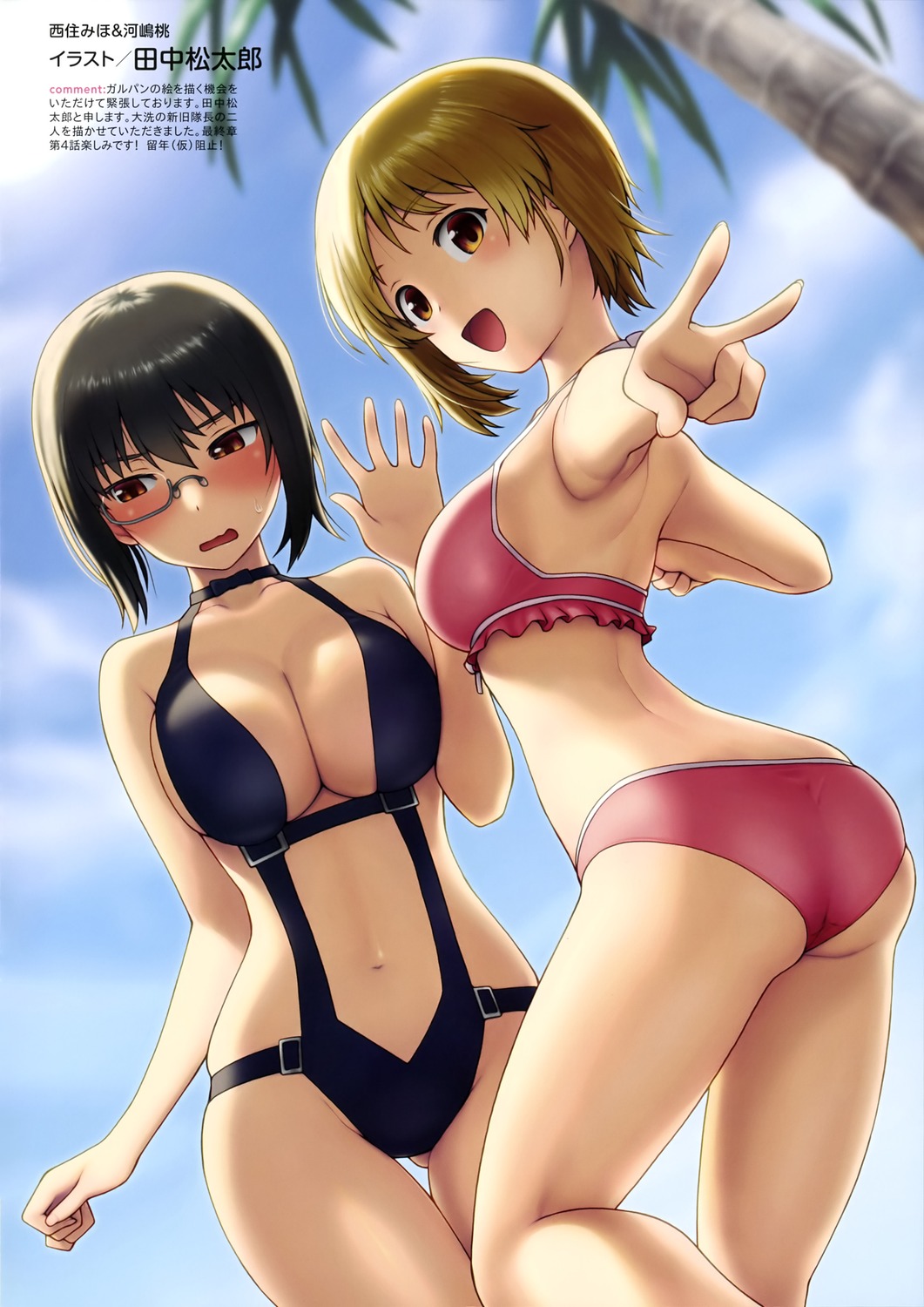 ass bikini girls_und_panzer kawashima_momo nishizumi_miho swimsuits tanaka_shoutarou thong