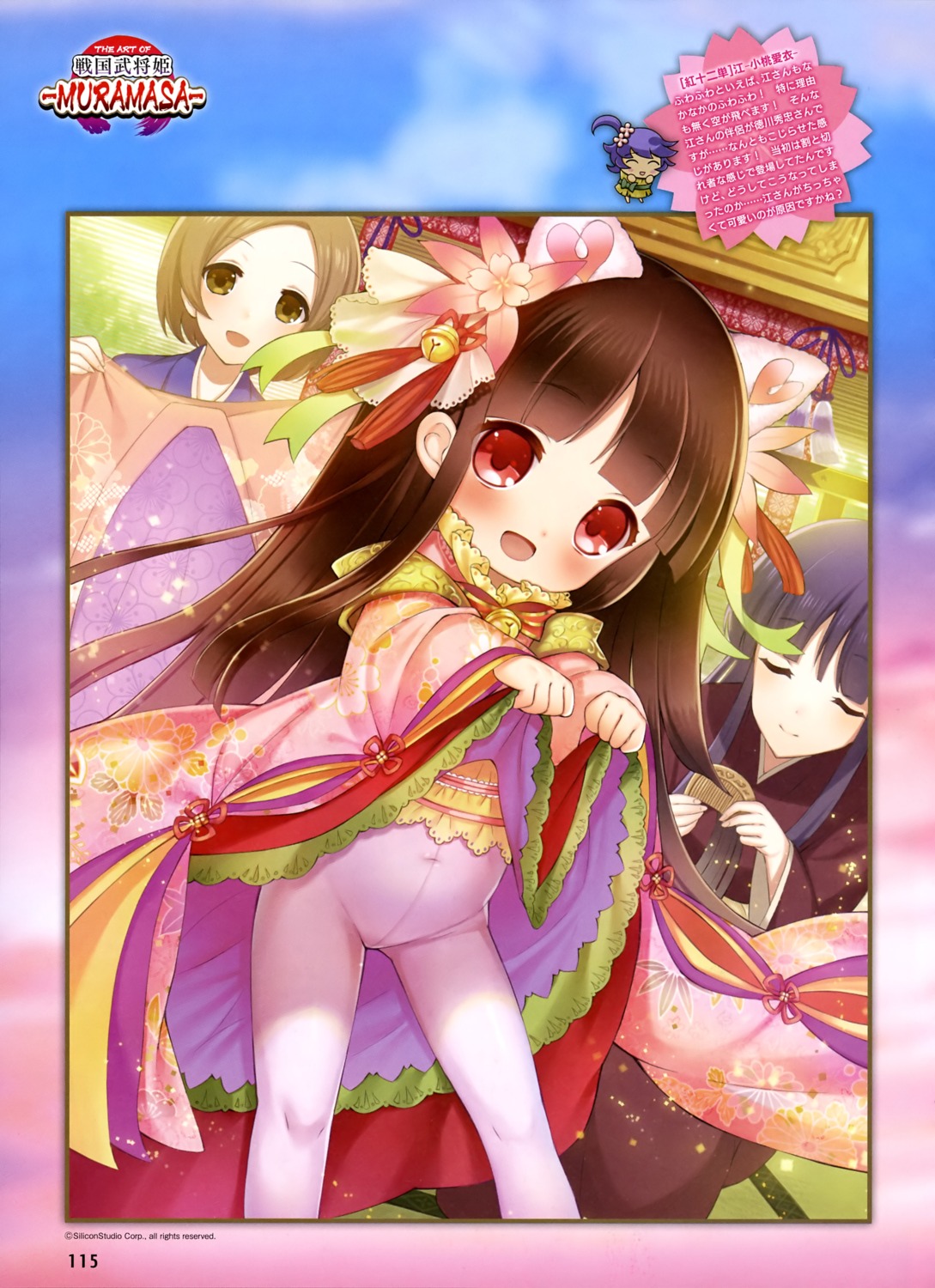 kimono pantyhose sengoku_bushouki_muramasa