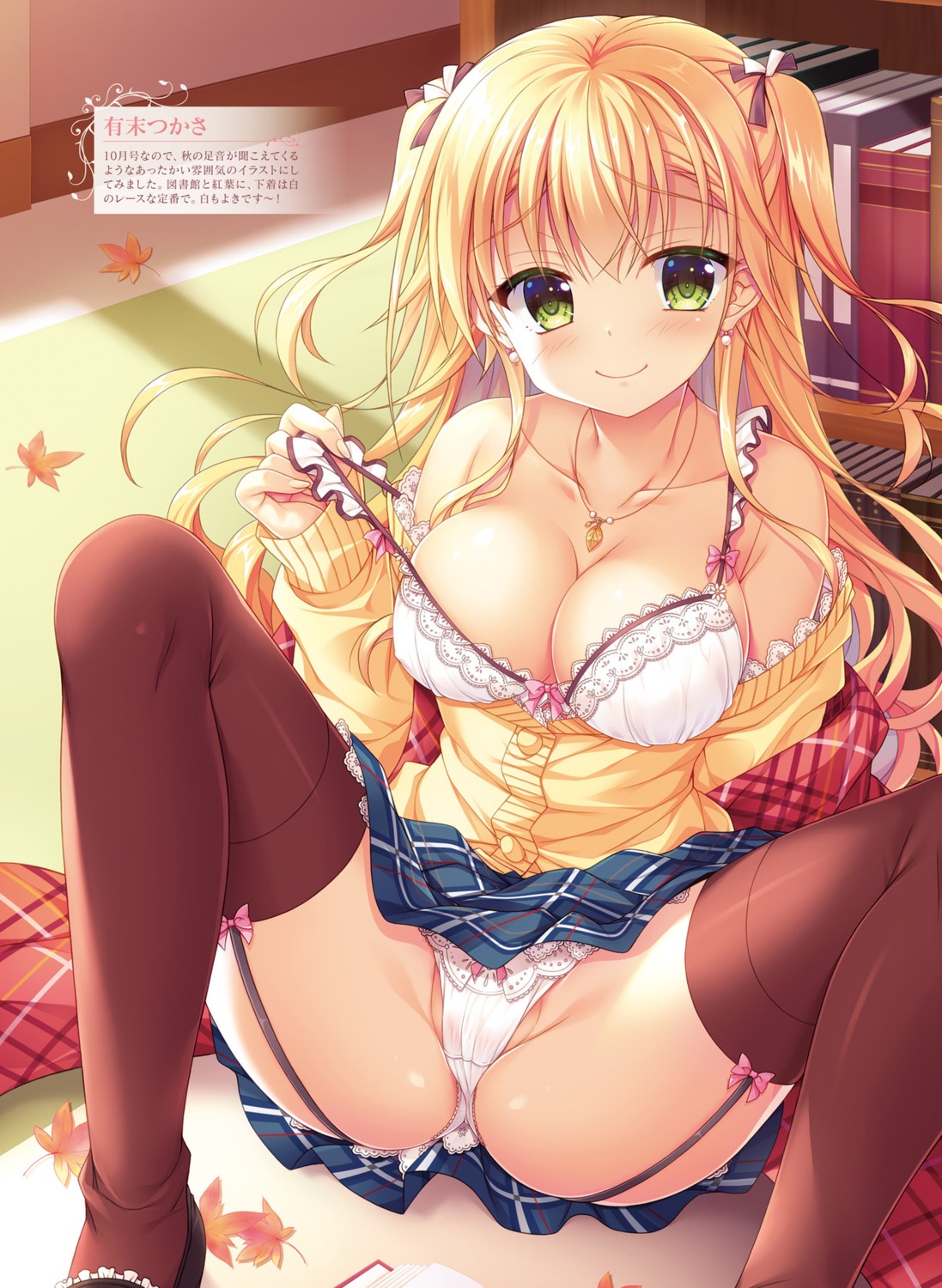 arisue_tsukasa bra cameltoe open_shirt pantsu seifuku skirt_lift stockings sweater thighhighs undressing