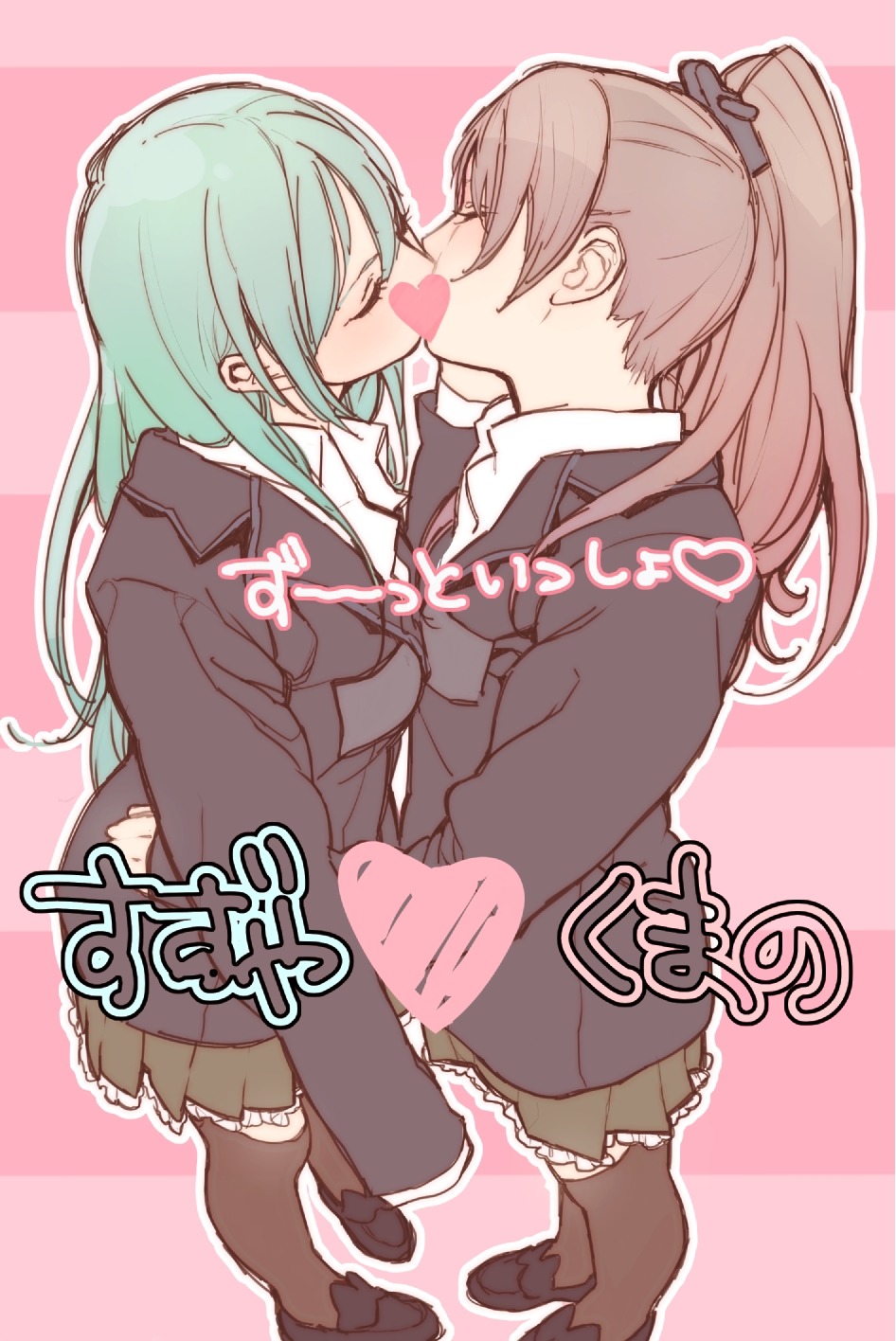 gyarin kantai_collection kumano_(kancolle) seifuku suzuya_(kancolle) thighhighs yuri