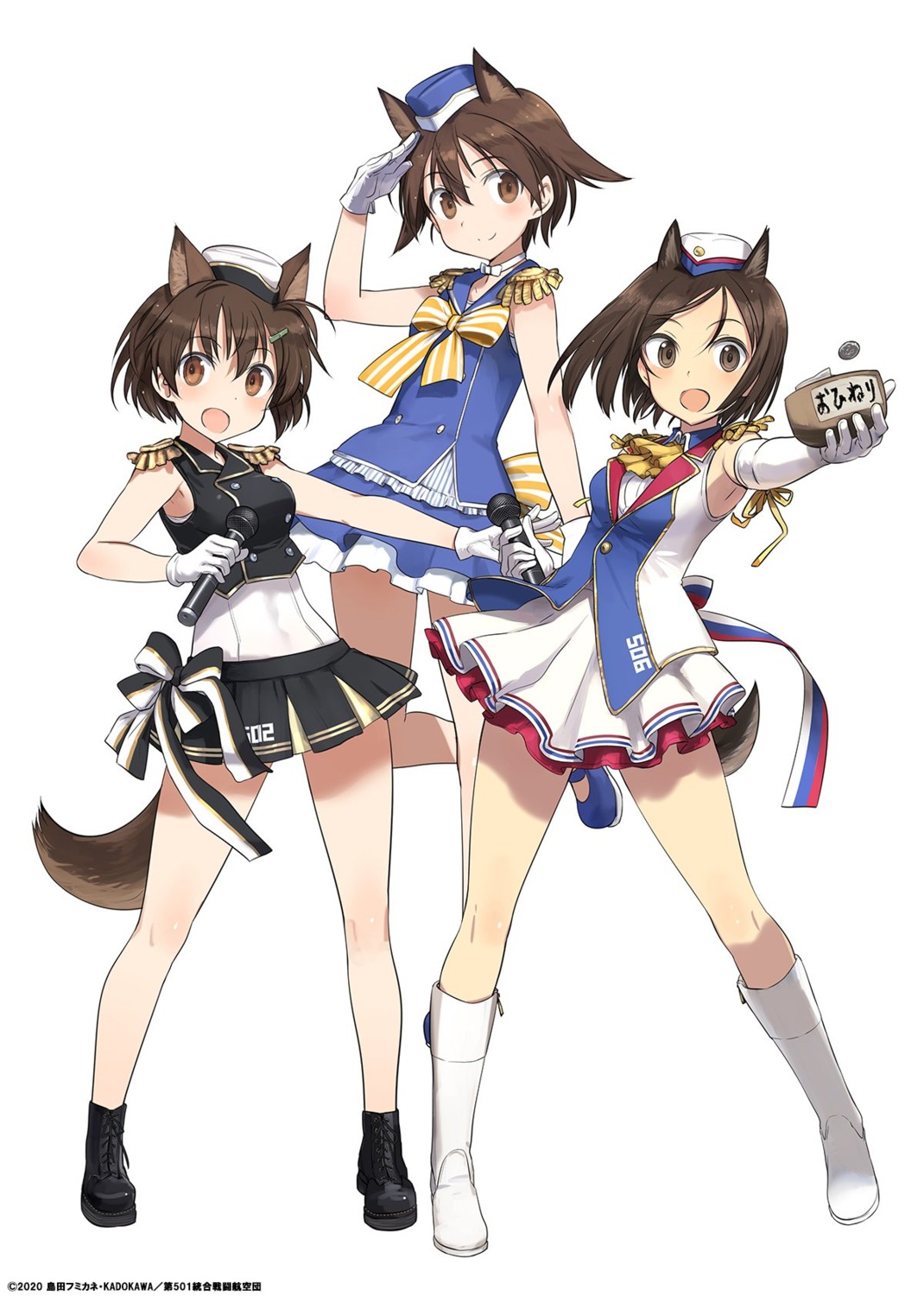 animal_ears karibuchi_hikari kuroda_kunika miyafuji_yoshika shimada_humikane strike_witches tail uniform