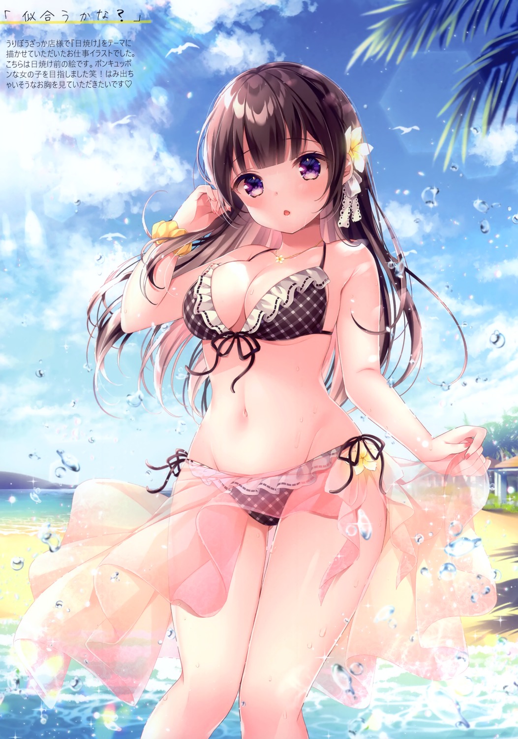 bikini nemuri_nemu re:moon swimsuits