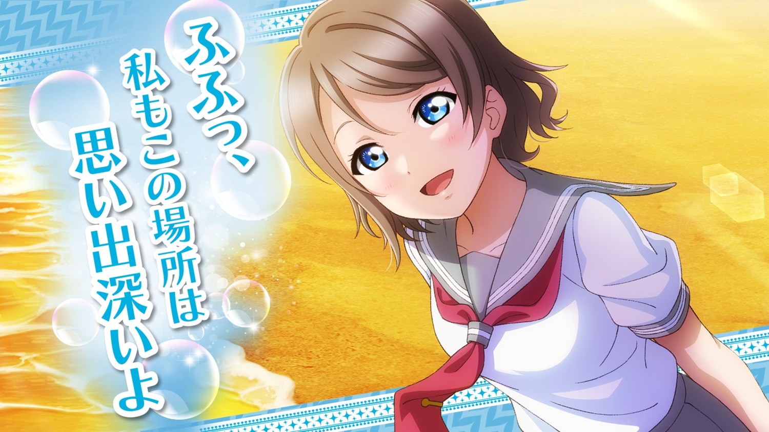 love_live!_sunshine!! seifuku tagme wallpaper watanabe_you