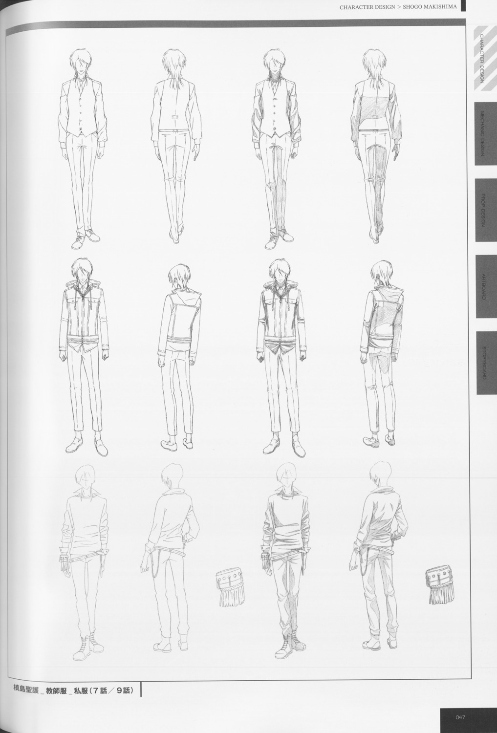 character_design makishima_shougo male psycho-pass tagme