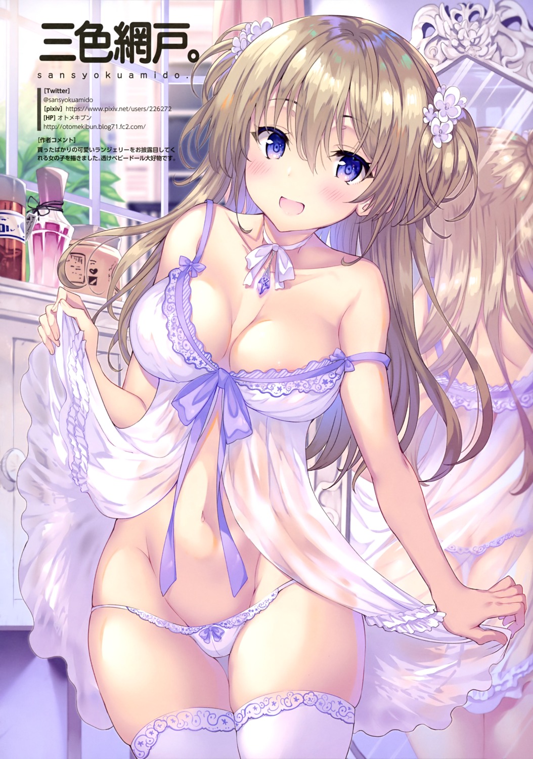 areola ass dress lingerie no_bra pantsu sanshoku_amido see_through skirt_lift thighhighs thong