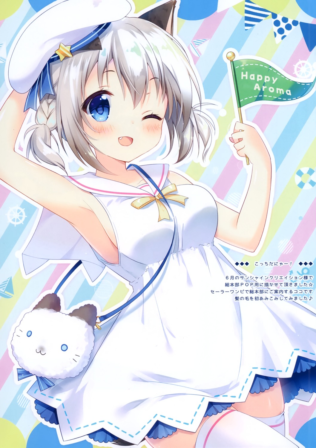 animal_ears aoi_yun dress nekomimi thighhighs