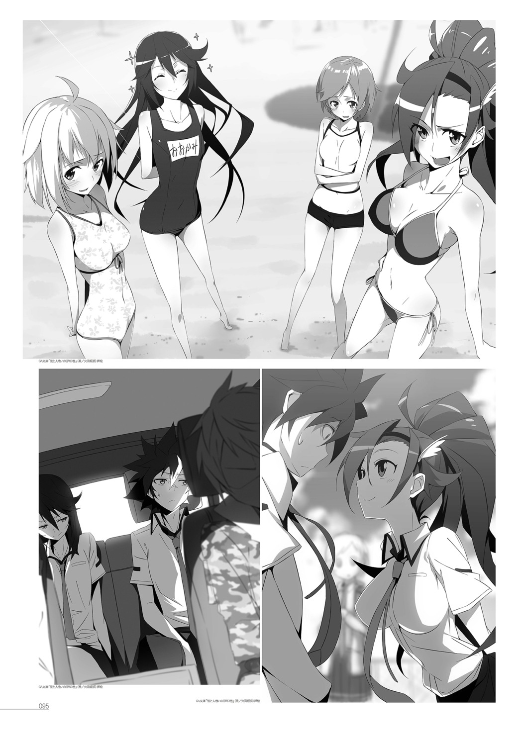 bikini cleavage digital_version kare_to_hitokui_no_nichijou kasuga_ayumu_(artist) monochrome school_swimsuit seifuku swimsuits