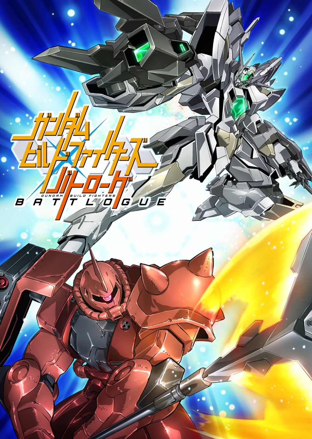 gundam gundam_build_fighters mecha ms-06_zaku_ii oobari_masami