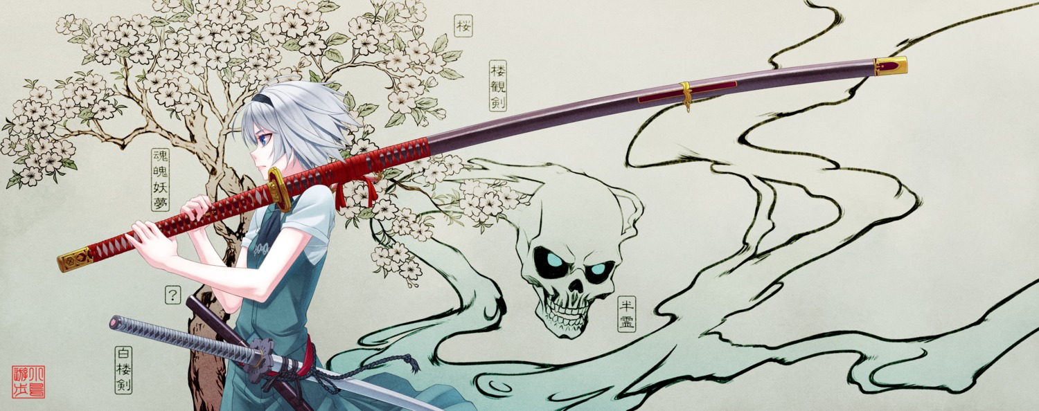 konpaku_youmu sword takanashi_ho touhou