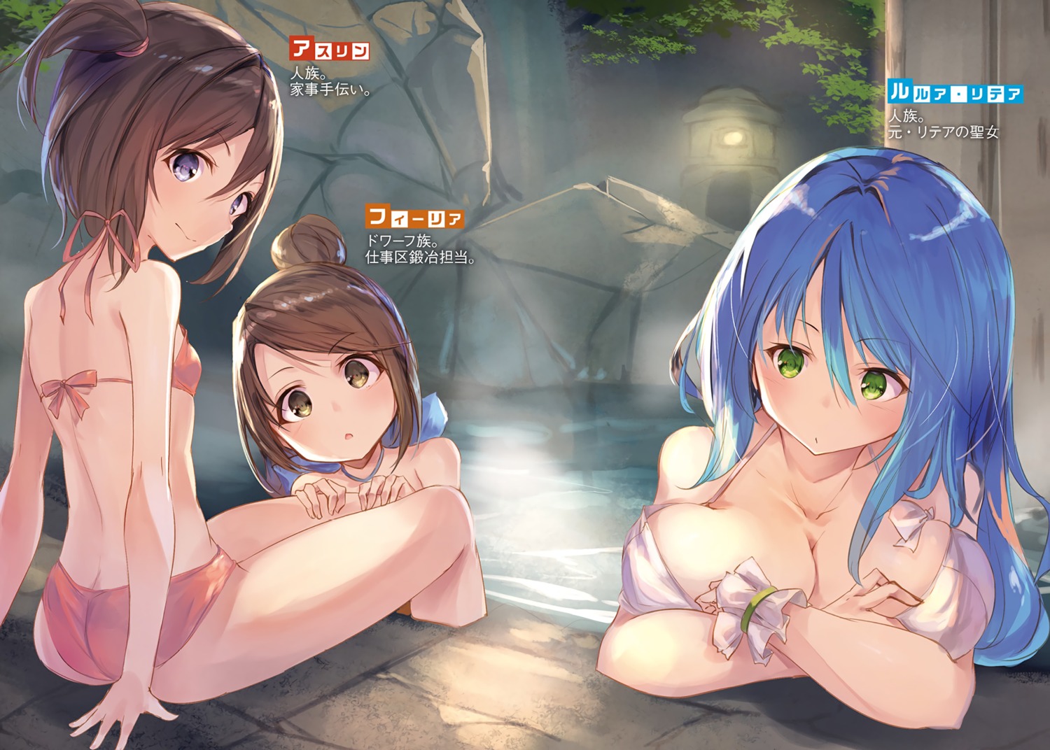 ass bikini breast_hold fal_maro hisshou_dungeon_unei_houhou onsen swimsuits