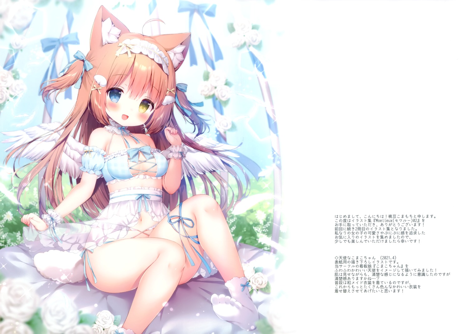 animal_ears heterochromia mochi_peach momozu_komamochi no_bra pantsu see_through skirt_lift string_panties wings