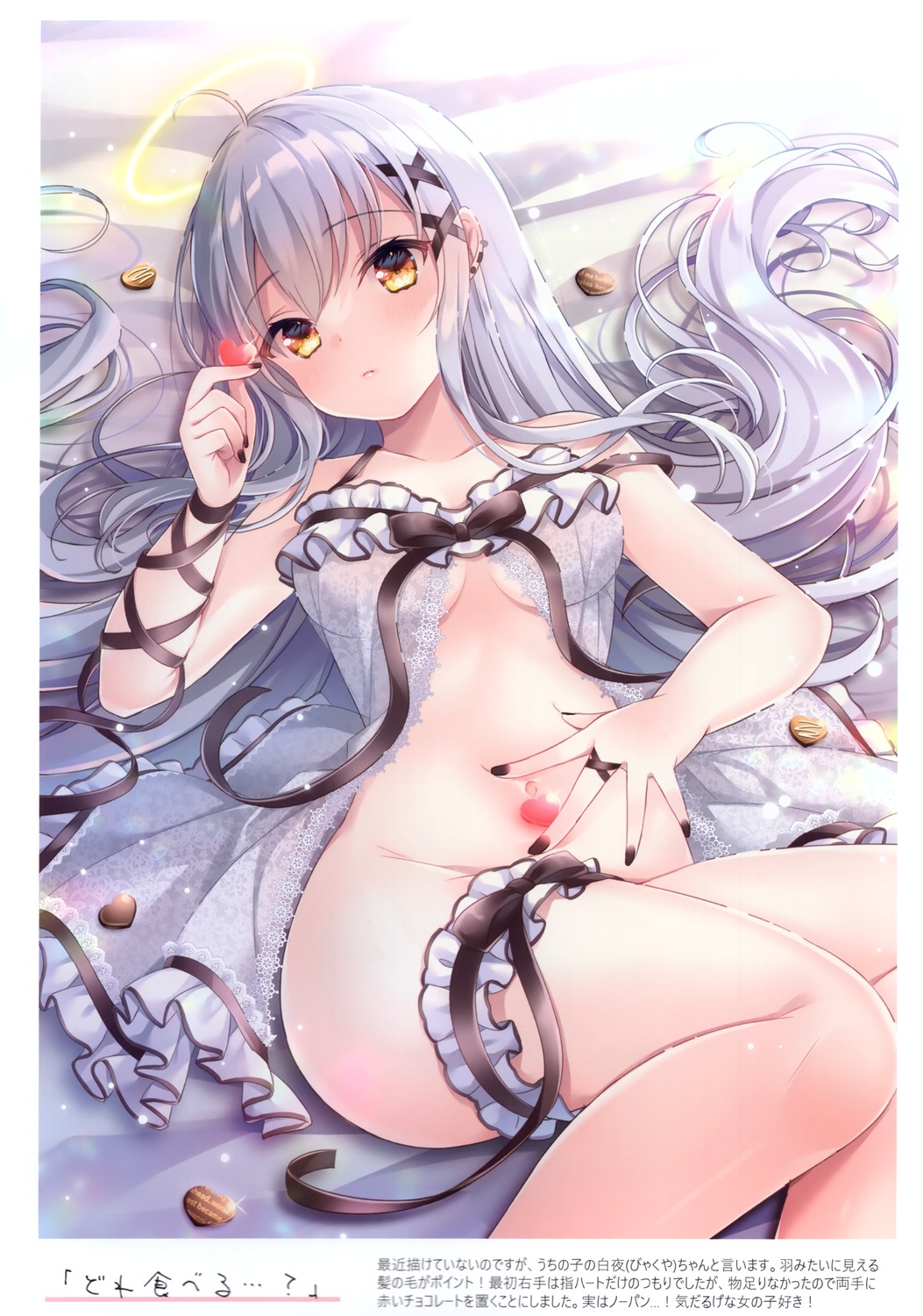 bottomless garter nemuri_nemu no_bra re:moon