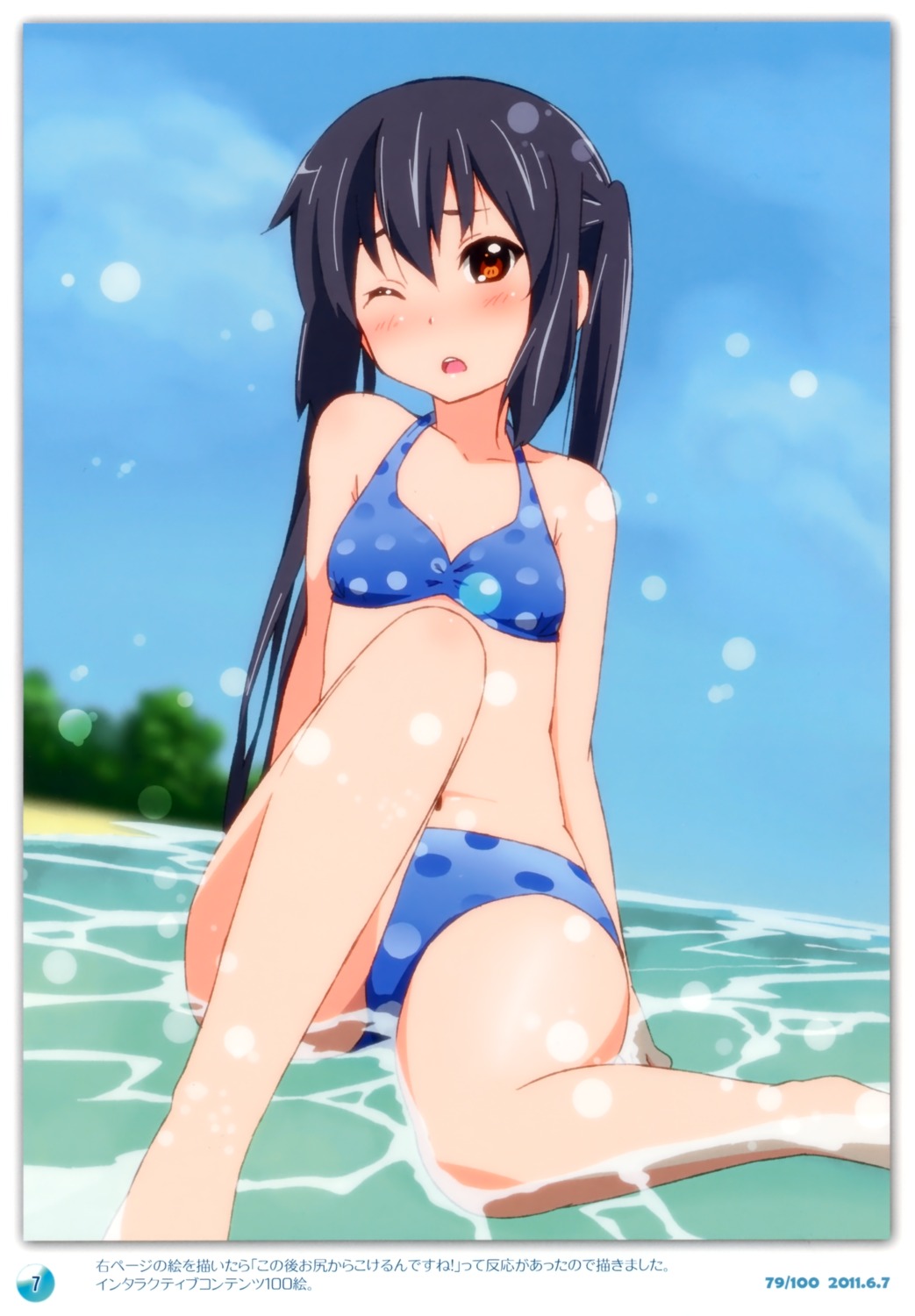 bikini errant k-on! nakano_azusa singerly swimsuits