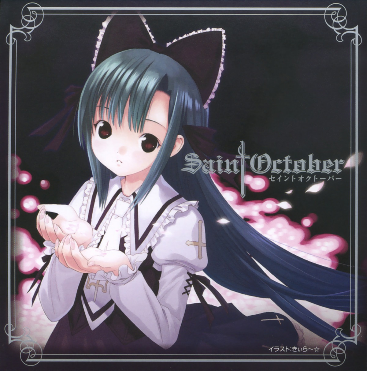 disc_cover hayama_kotono kiira saint_october