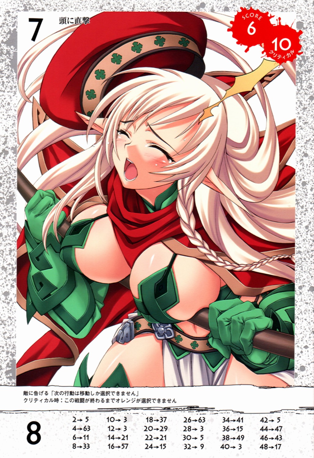 alleyne cleavage elf matsuryuu pointy_ears queen's_blade