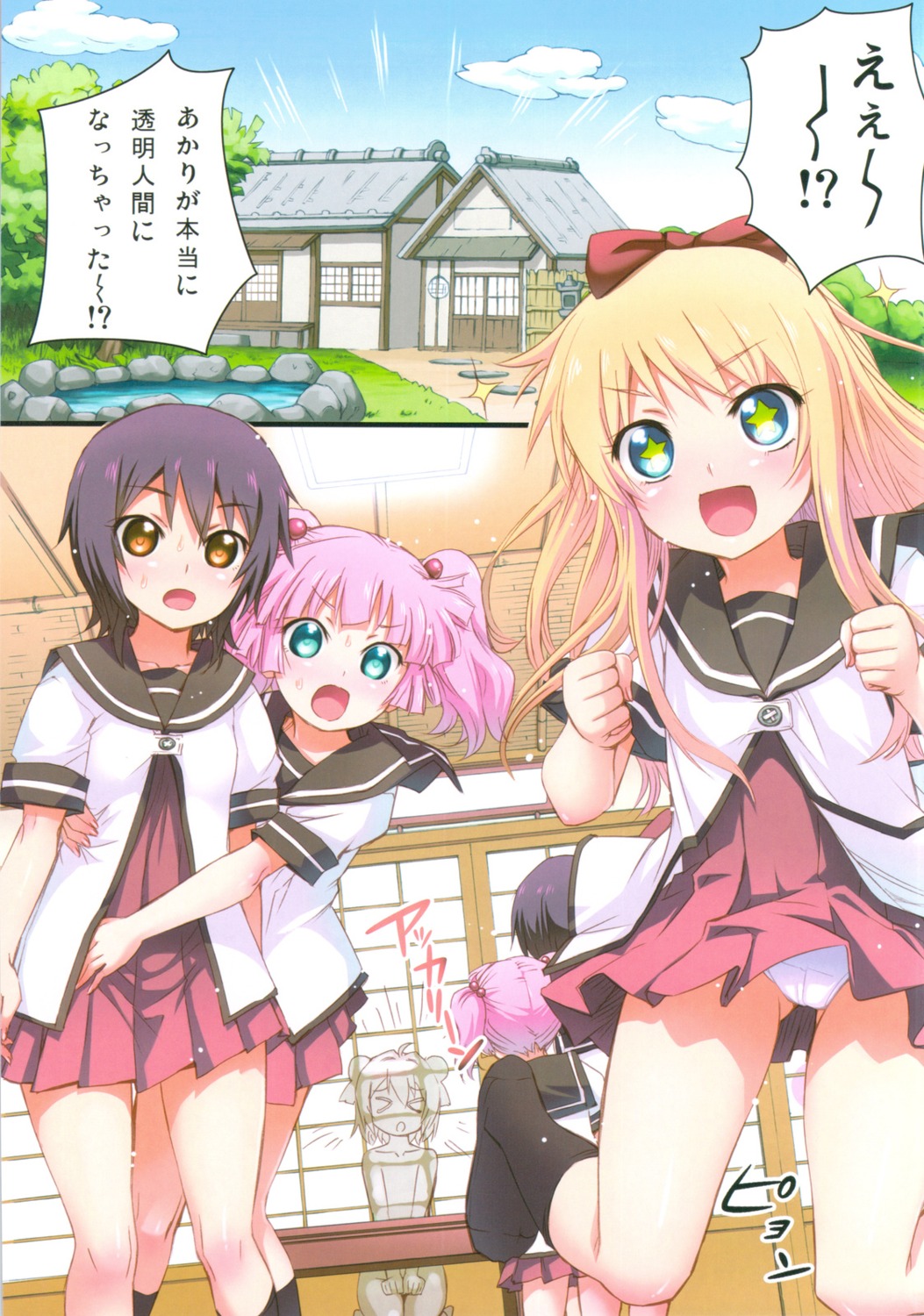 akaza_akari aneko_no_techo funami_yui koume_keito loli pantsu seifuku toshinou_kyouko yoshikawa_chinatsu yuru_yuri