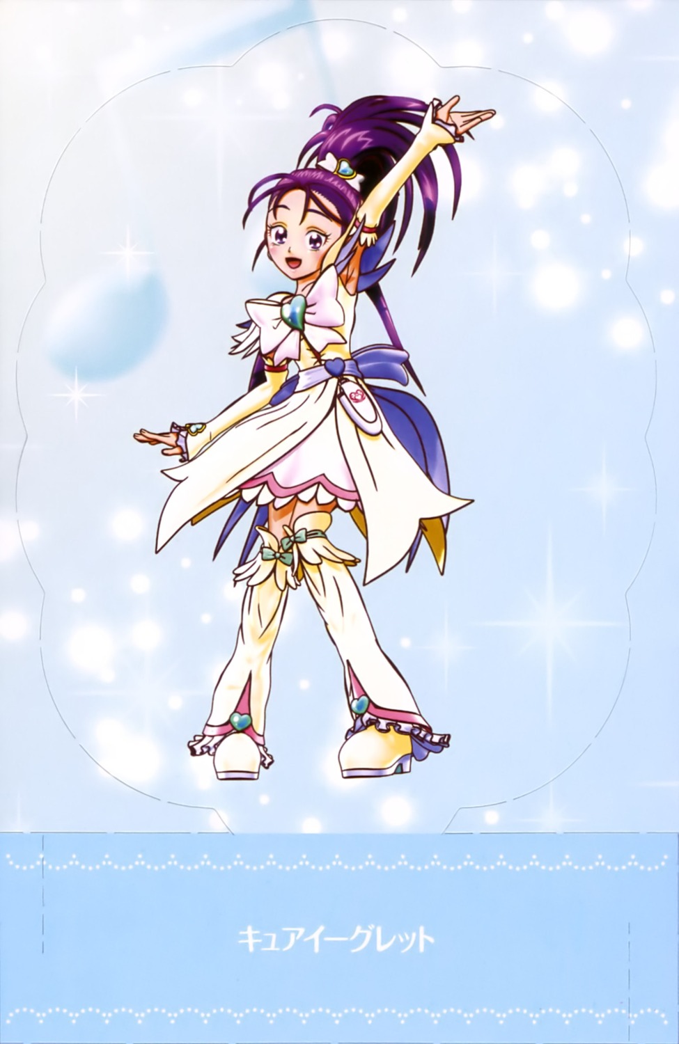 dress futari_wa_precure_splash_star mishou_mai precure thighhighs