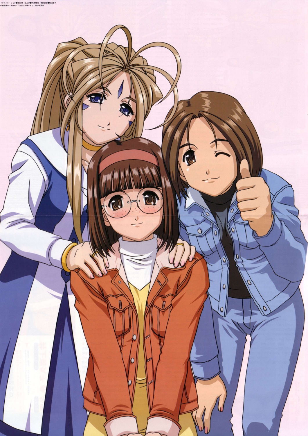 ah_my_goddess belldandy bleed_through crease fixme hasegawa_sora morisato_megumi