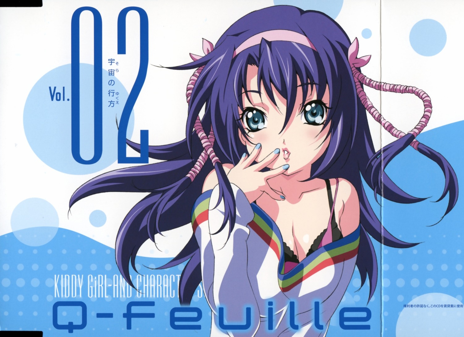 cleavage disc_cover gotou_keiji kiddy_girl-and kiddy_grade q-feuille