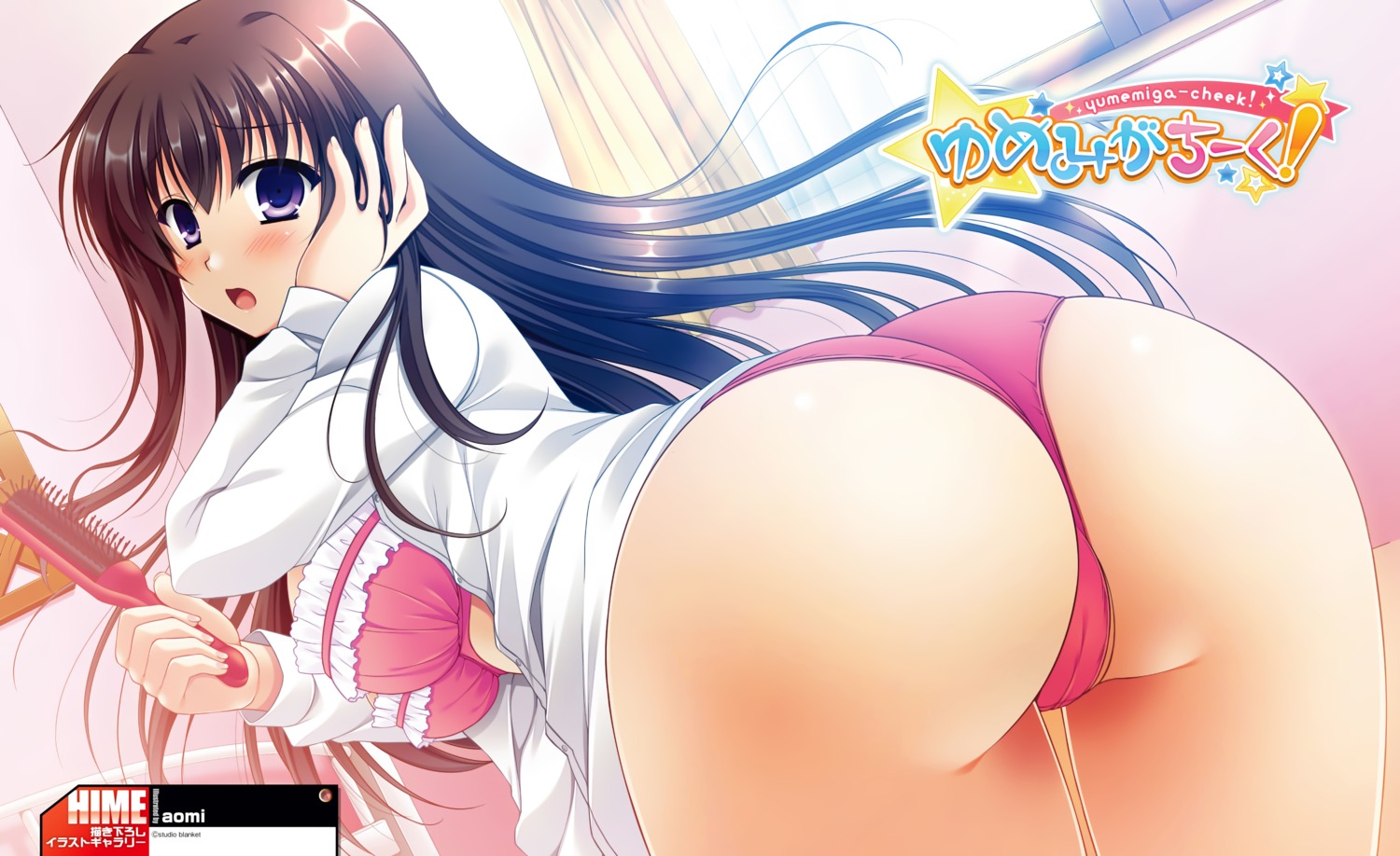 aomi ass bra cameltoe digital_version mikami_juri open_shirt pantsu studio_blanket yumemi_ga_cheek