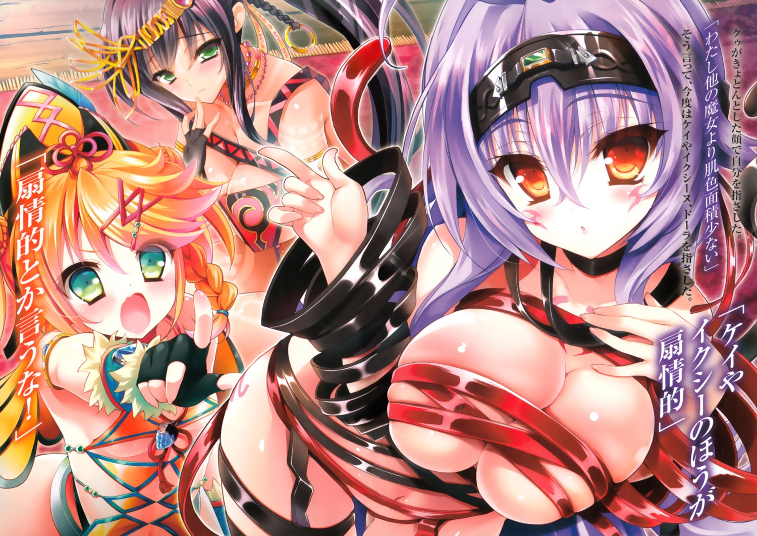 cleavage ochitekita_ryuuou_to_horobiyuku_majo_no_kuni tattoo youta