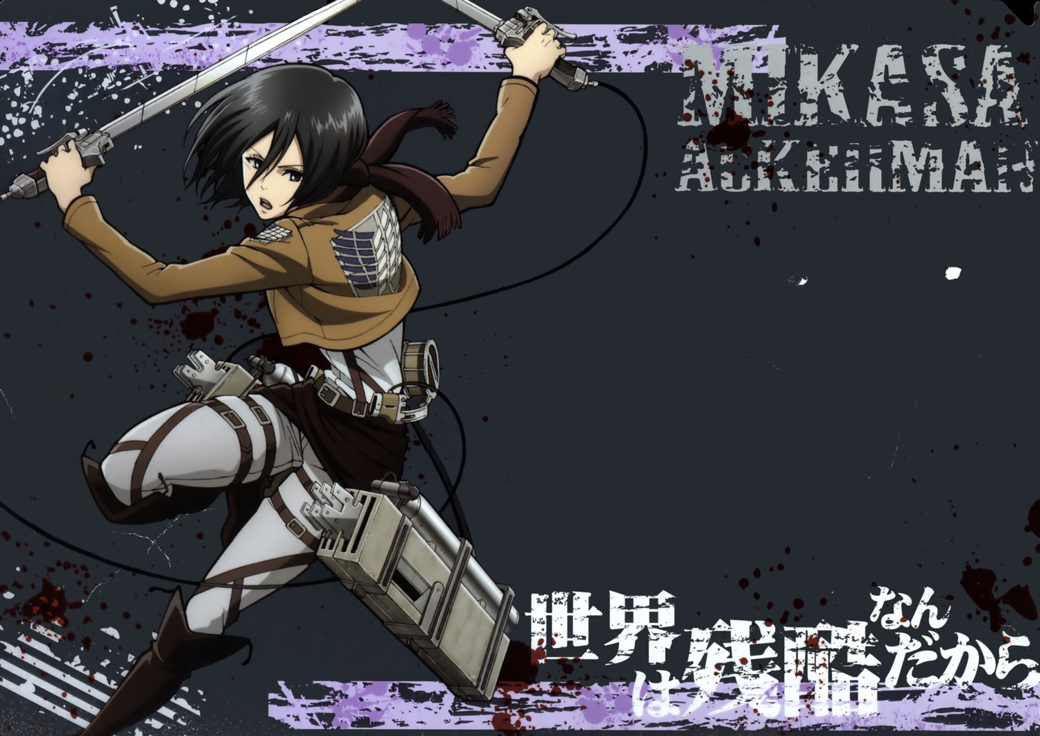 mikasa_ackerman shingeki_no_kyojin sword tagme uniform
