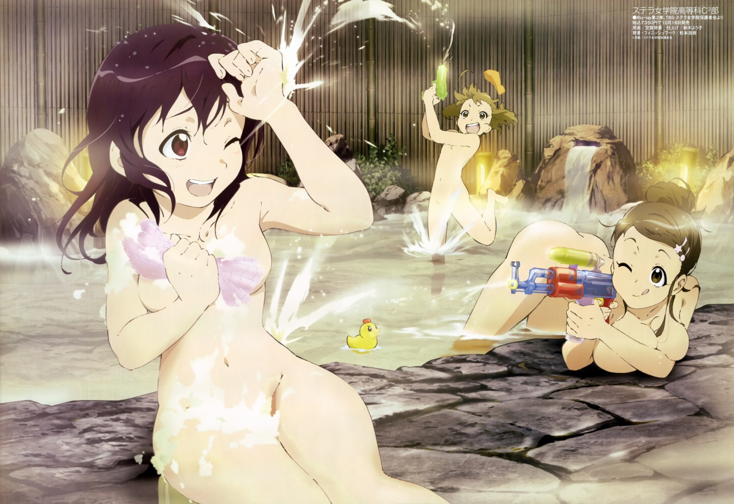 bathing cleavage hinata_yachiyo kirishima_rento kuga_moeka loli naked onsen stella_jogakuin_koutouka_c3-bu wet yamato_yura