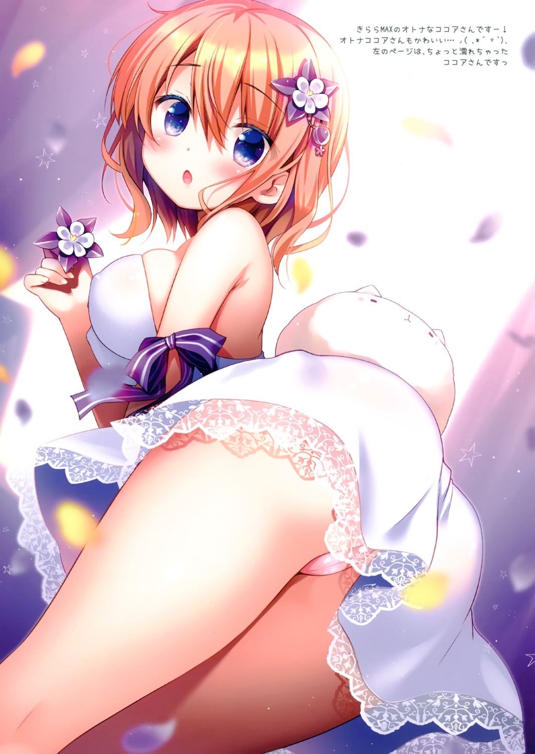 cameltoe gochuumon_wa_usagi_desu_ka? hoto_cocoa pantsu sasai_saji watakubi