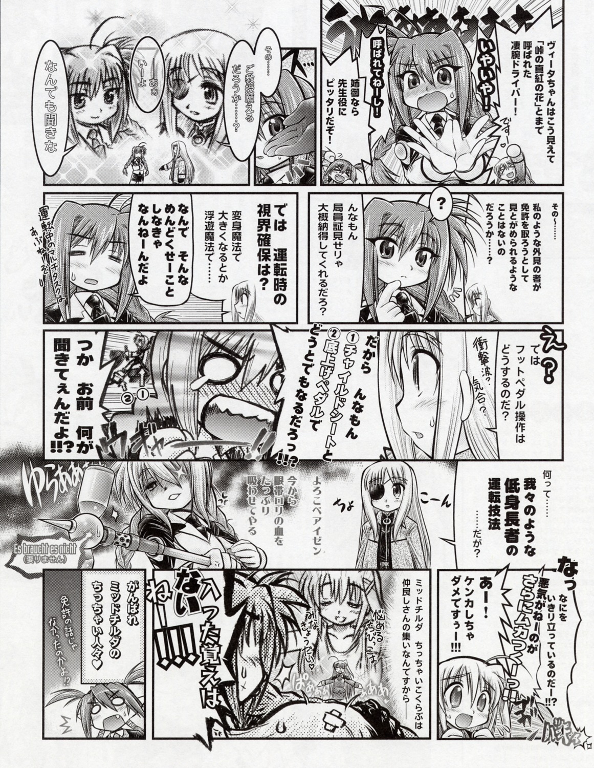 chanomi_douji mahou_shoujo_lyrical_nanoha monochrome