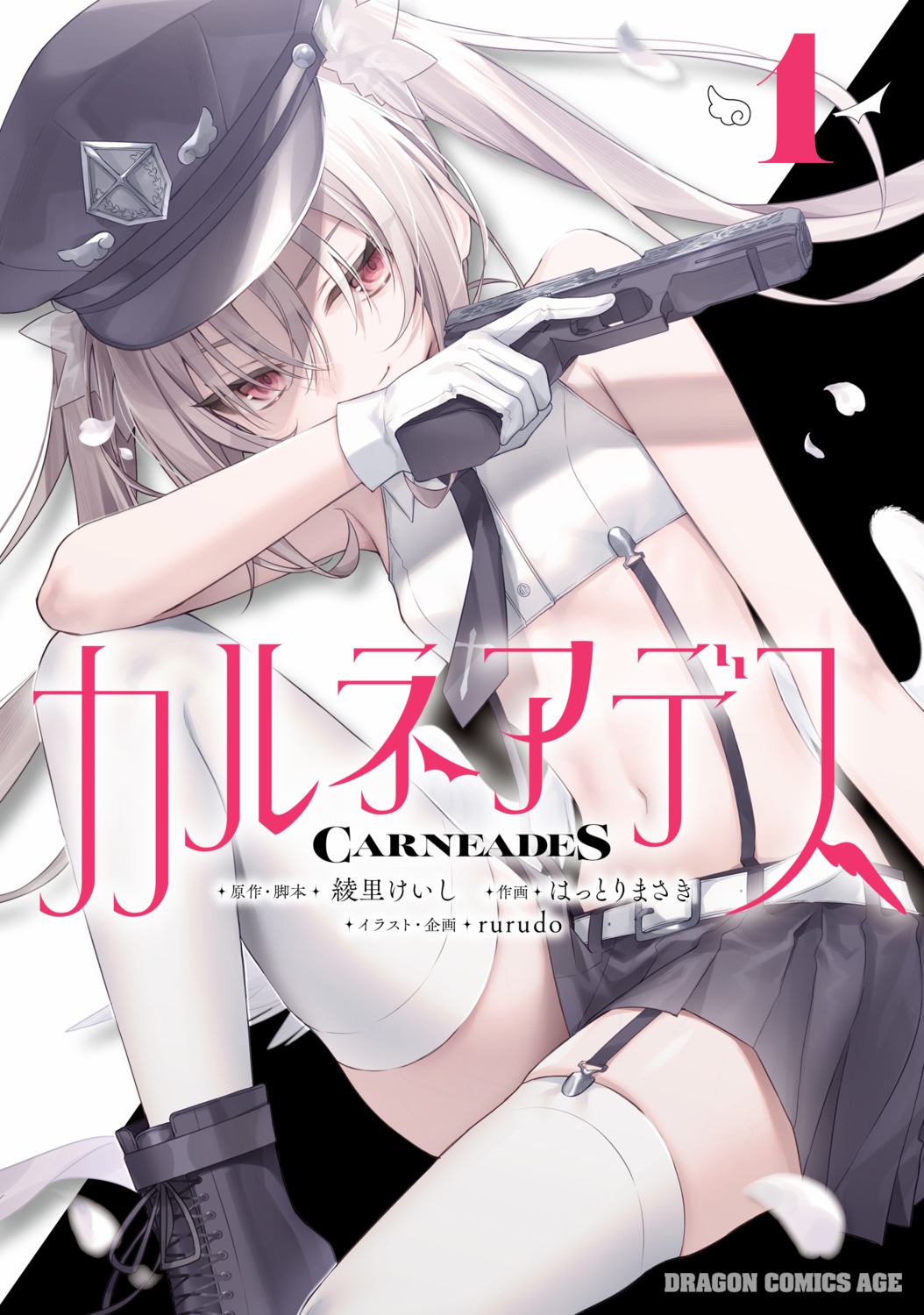 carneades elle_(rurudo) gun hattori_masaki skirt_lift stockings thighhighs wings