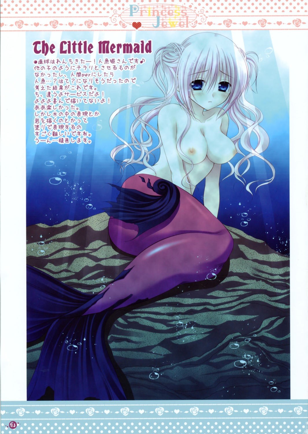 egoistic_honey hazumi_rio mermaid monster_girl naked nipples