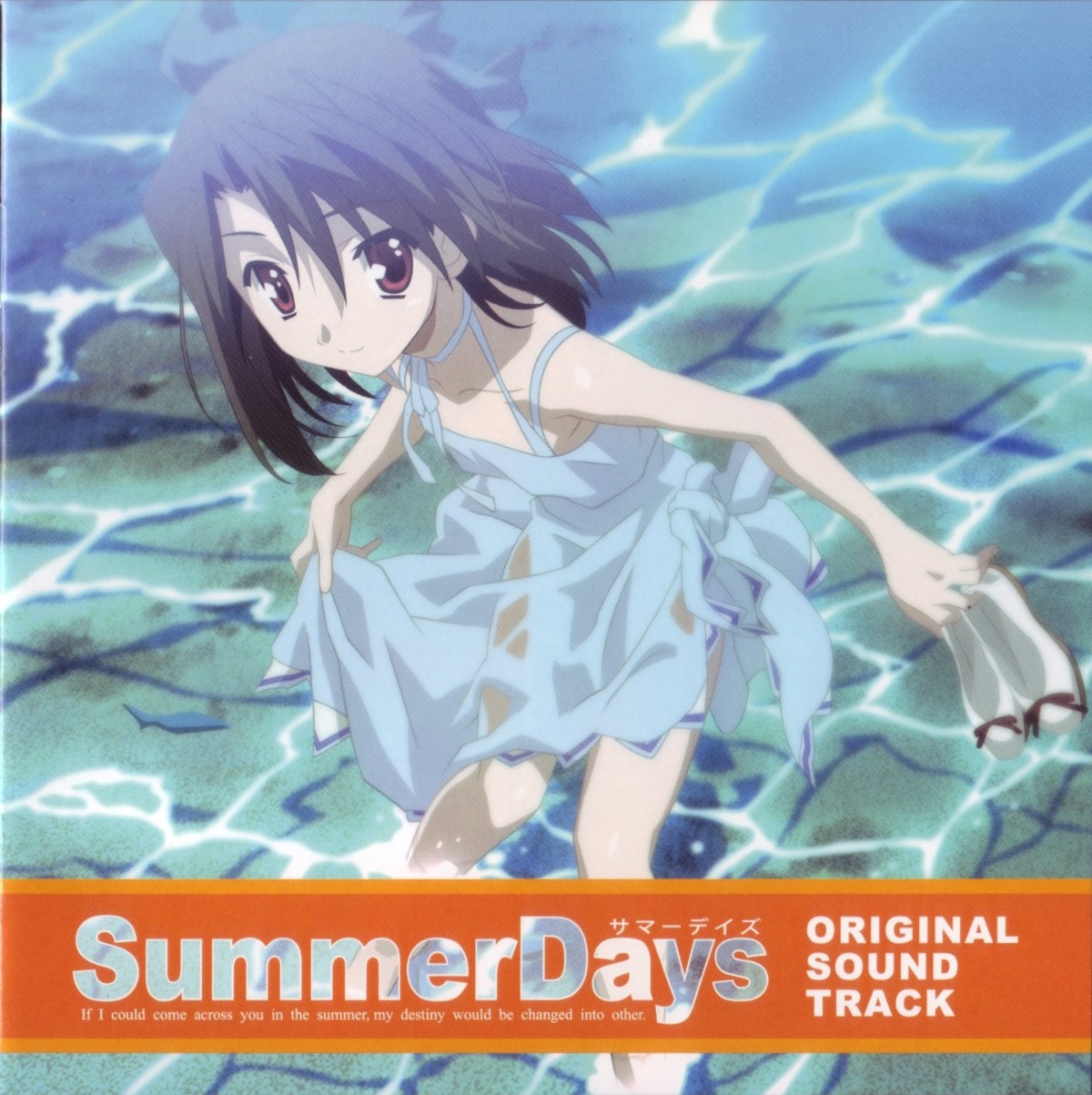 disc_cover dress kiyoura_setsuna school_days see_through summer_dress wet_clothes