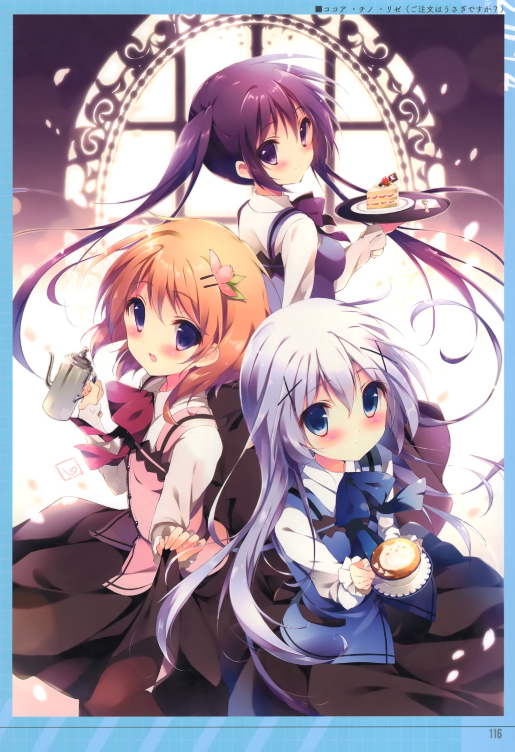 gochuumon_wa_usagi_desu_ka? hoto_cocoa kafuu_chino shiratama shiratamaco tedeza_rize waitress